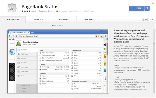 PageRankStatus
